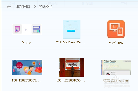 如何將電腦上的照片導入ipad