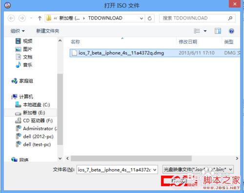 iOS7升級教程：iPad升級iOS7 beta2圖文教程