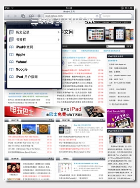 查看書簽