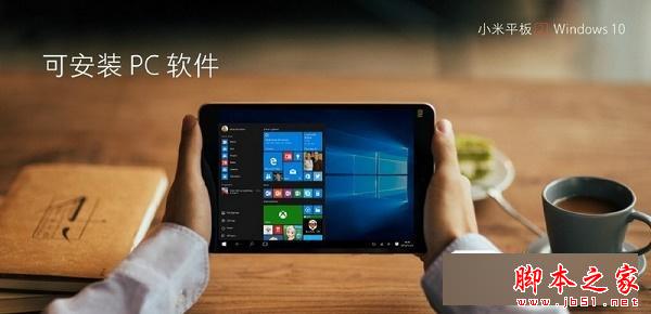 小米平板2死機怎么重啟？