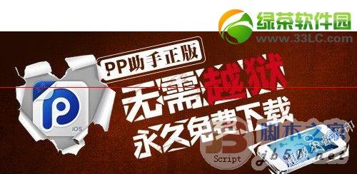 ipad mini2上市時間或在下周：ios7.0.4或隨ipad mini2發布2