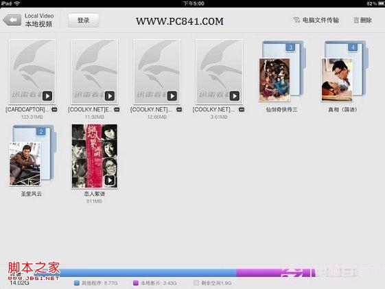 成功將電腦上的電影拷貝到了iPad上