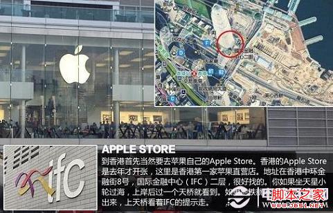 蘋果官方零售店購買iPad Mini