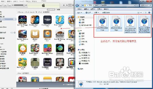 ipad越獄后怎么裝軟件