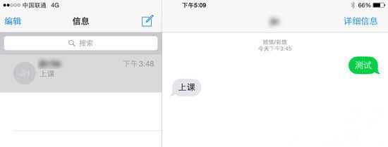 貴出900值不值 國行4G版iPad Air2/mini3評測