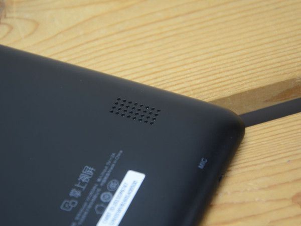 品勝掌上視屏