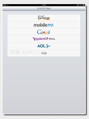 設置Mail