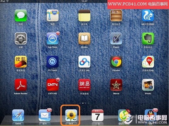 iPad/iPad mini截圖技巧