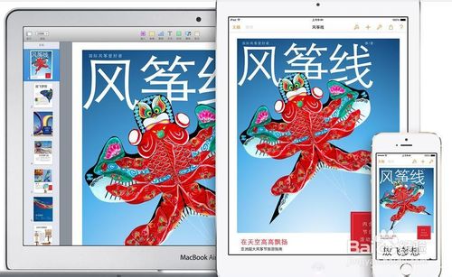 ipad mini2和ipad air哪個好