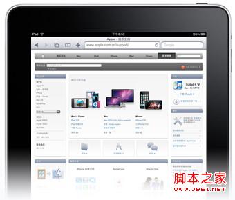 ipad怎么設置mail