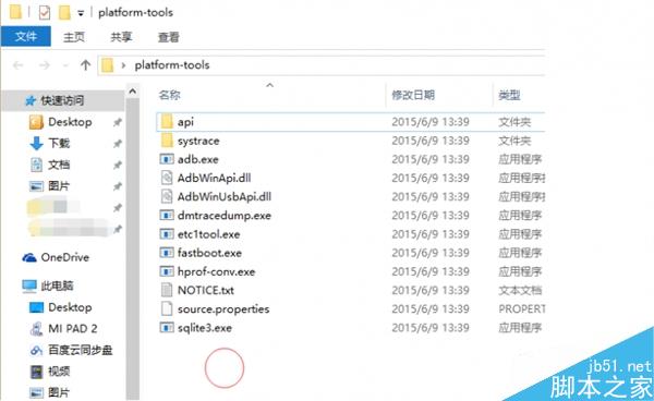 教程：小米平板2輕松刷Win10