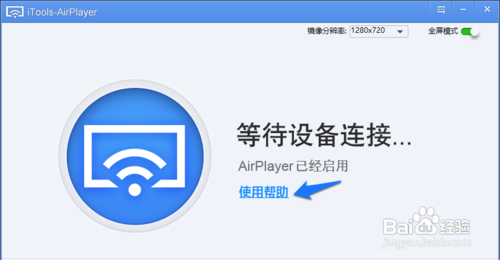 iPad怎么錄制游戲視頻