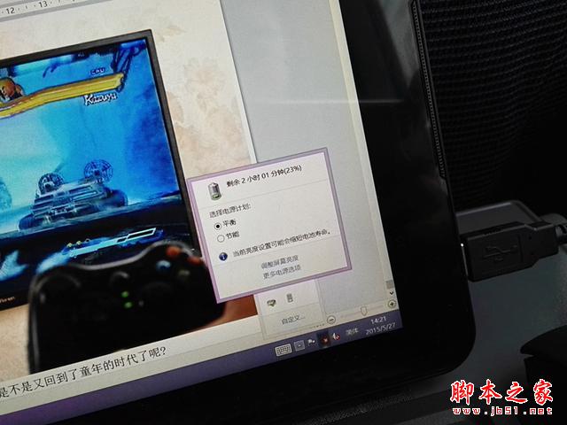 瘋了 平板用Core芯 昂達V116w CORE M體驗！