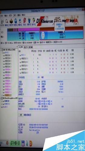 馳為HI8刷WIN10系統遇到紅屏錯誤怎么辦？