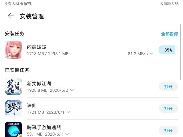 全球首款支持5G&Wi-Fi6+的平板 榮耀平板V6全面評測 