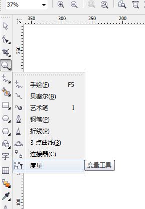 利用cdr給圖形標注尺寸的設置方法