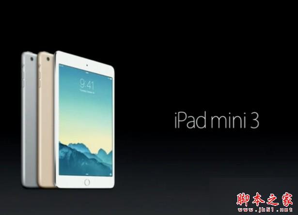 小米平板3和ipad mini3哪個好？小米平板3和ipad mini3區別對比評測