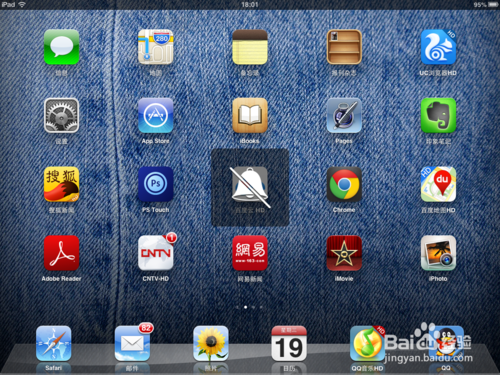 ipad玩游戲沒聲音怎么辦