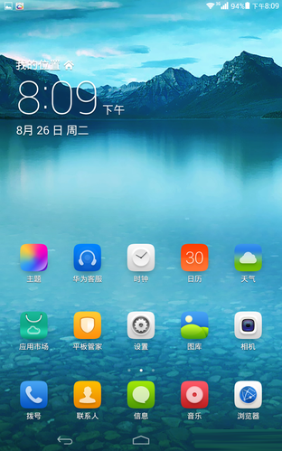 999元高通四核 聯通3G版榮耀平板評測 