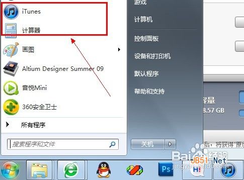 ipad如何卸載軟件