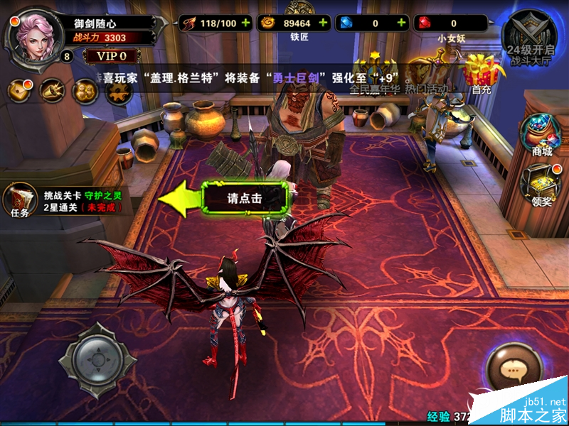 好玩不貴！999元小米平板2評測