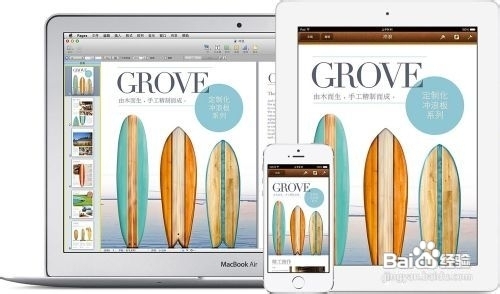 如何將電腦上的照片導入ipad