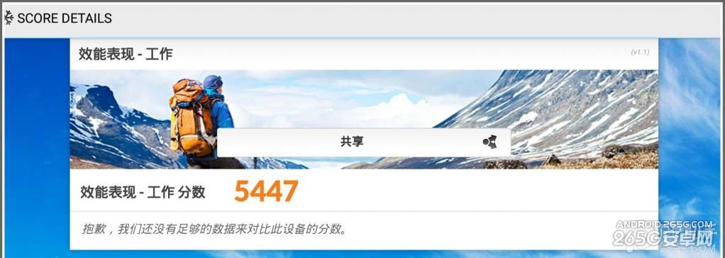 比iPad mini3優秀 Nokia N1平板多項跑分出爐