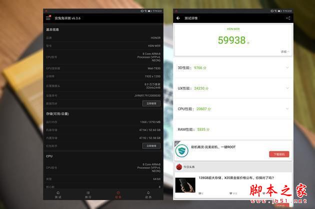 榮耀Waterplay值得買嗎？榮耀Waterplay平板優缺點上手評測圖解