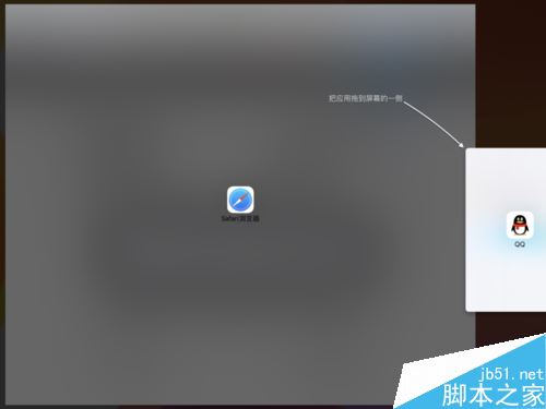 iPad如何分屏？蘋果iPad OS應用雙開和側拉圖文詳解