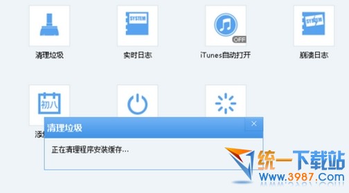 ipad air2清理內存