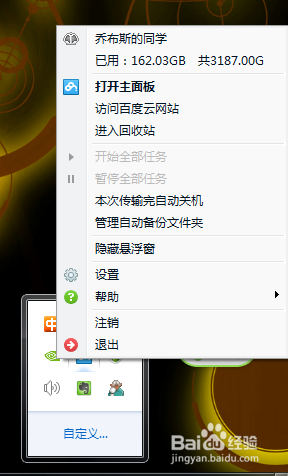 如何將電腦上的照片導入ipad