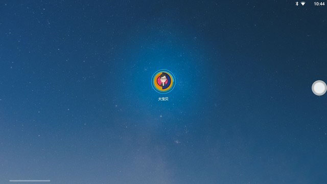 讓孩子健康學習 AOC學習一體機評測 