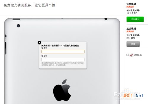 蘋果iPad Air怎么預訂