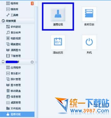 ipad air2清理內存