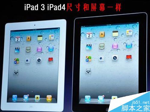 如何區分ipad3和ipad4？ipad3和ipad4區分教程