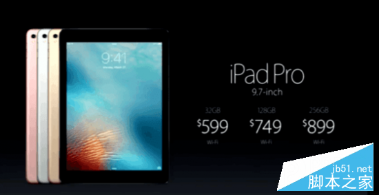 迷你的iPad Pro：9.7英寸iPad Pro正式發布
