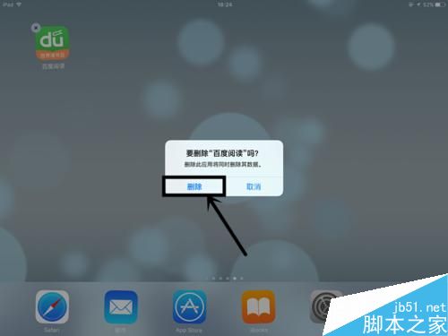 ipad如何刪除程序