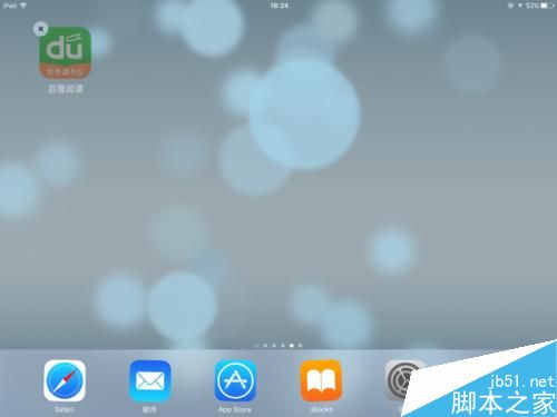 ipad如何刪除程序