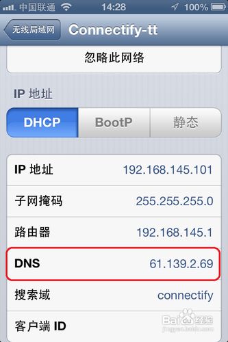 app store打不開怎么辦