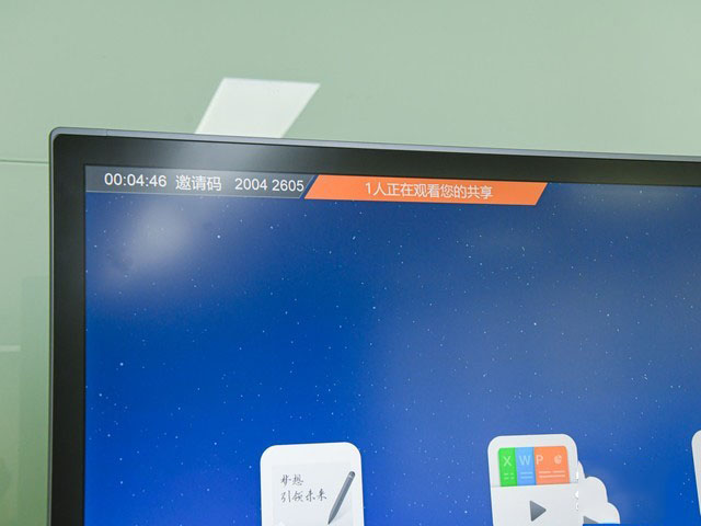 MAXHUB會議平板體驗： 性能革新 行業標桿力作 