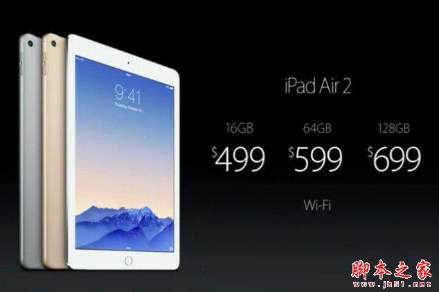 iPad Air 2介紹