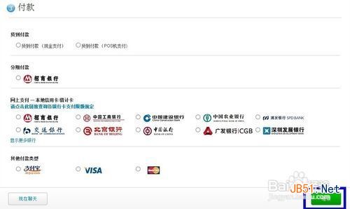 蘋果iPad Air怎么預訂