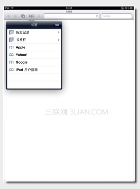 書簽