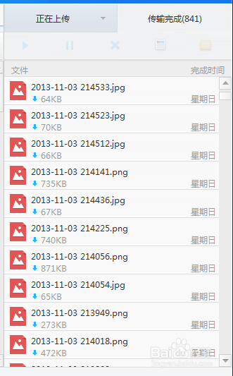 如何將電腦上的照片導入ipad