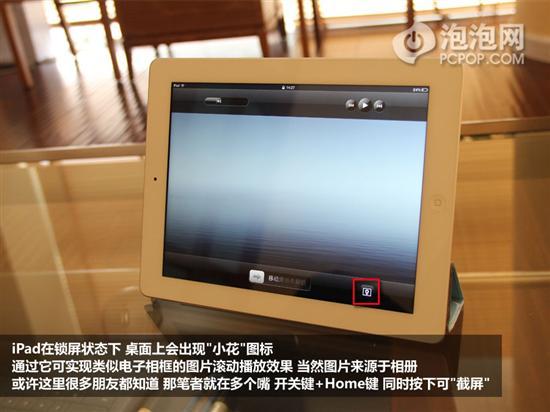 不易被發現iPad實用技巧你知道嗎
