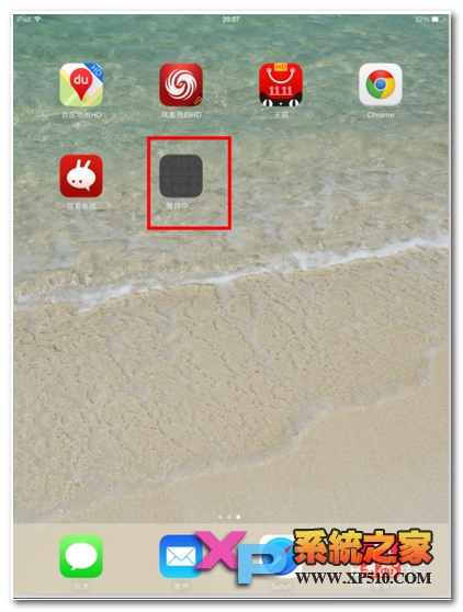 ipad air2怎么安裝應用教程