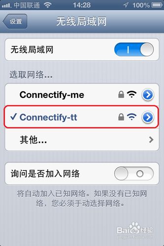 app store打不開怎么辦