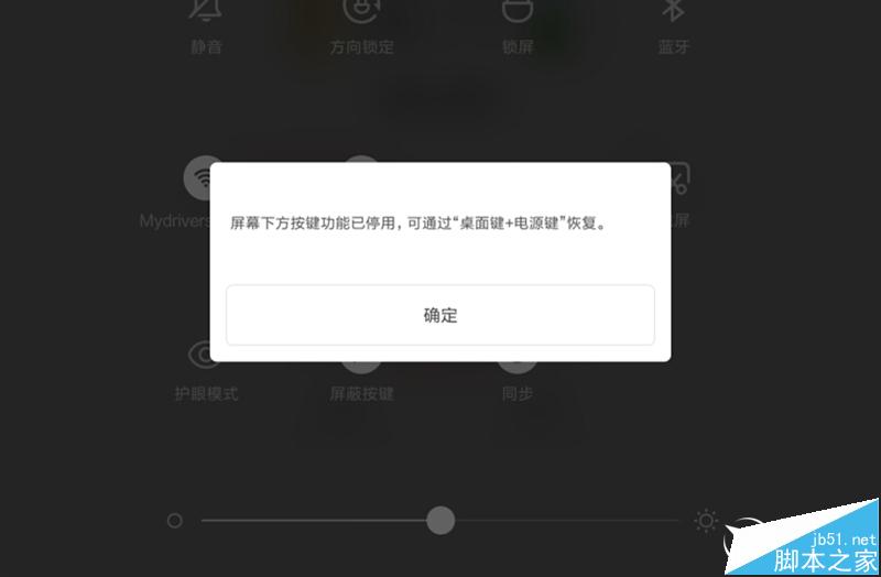 好玩不貴！999元小米平板2評測