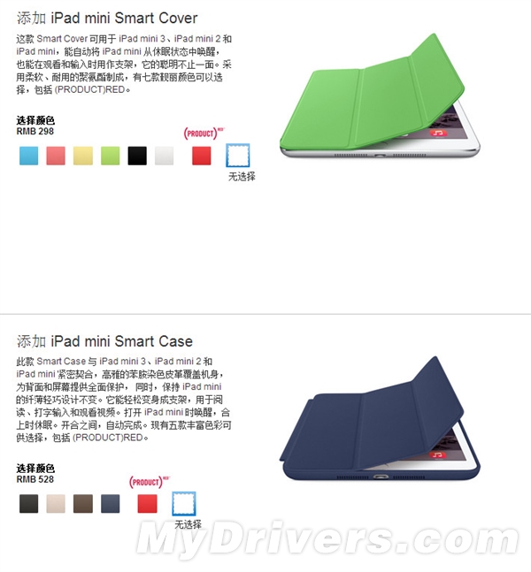 iPad Air 2、iPad mini 3國行正式開賣！