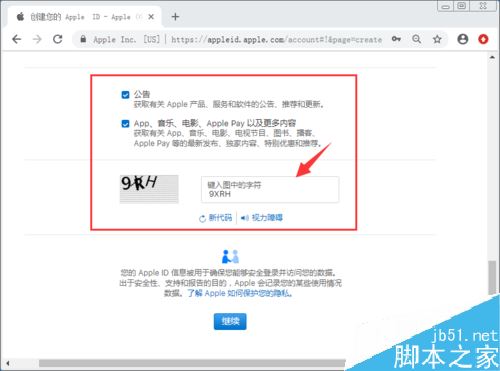 iPadAir怎么注冊Apple ID？iPad Air創建Apple ID教程